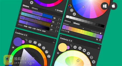 coolorus 2.7|PS扩展：Coolorus v2.5.17 中文版.